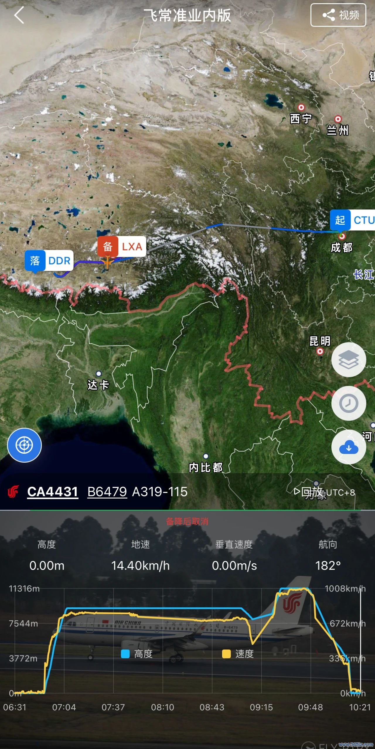 微信图片_20250107112609